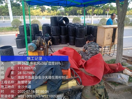 绥滨管道短管置换-管道顶管-炜誉市政