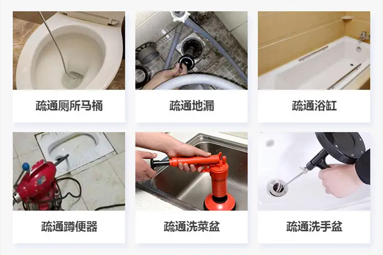 绥滨下水道疏通电话【管道疏通】24h专业上门服务